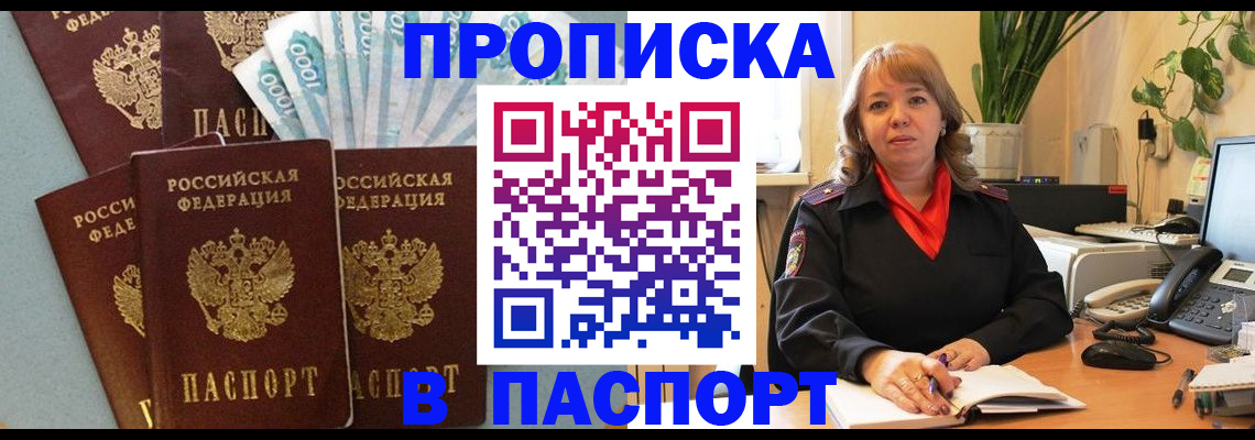 регистрация для школы в Соликамске