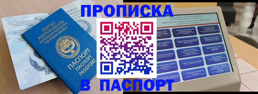 регистрация в Соликамске